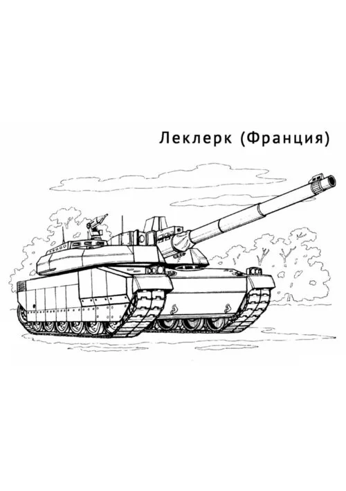 Раскраска Танк Т-34