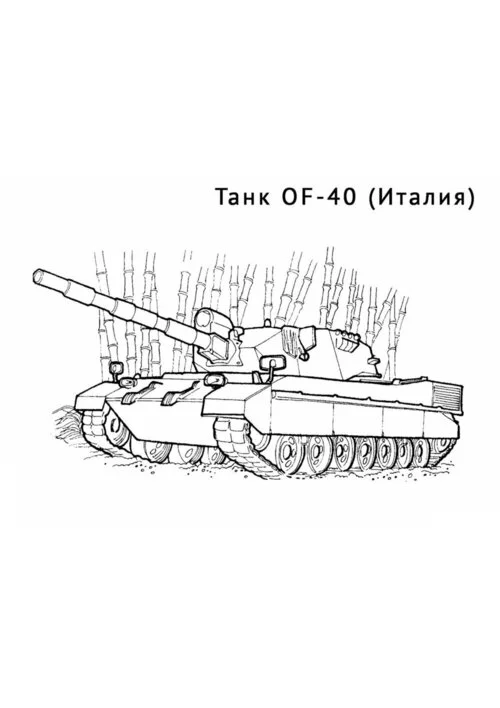 Раскраски танки | Сборник раскрасок танков